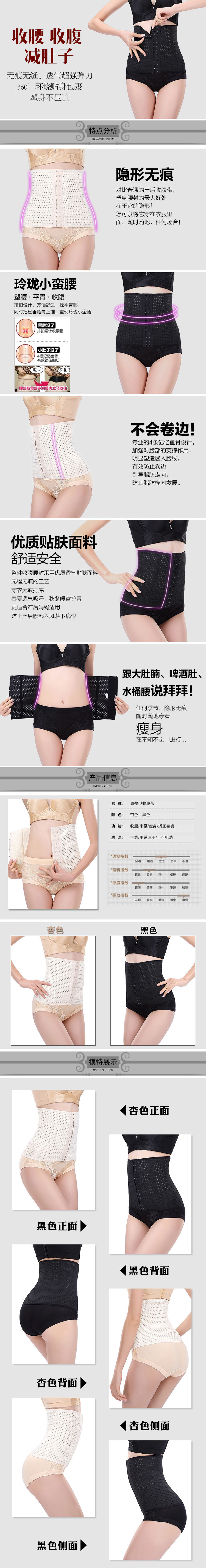 Corset S802 en spandex - Ref 673812 Image 7