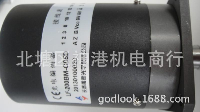 长春禹衡LF-200BM-C12F  lf-200BM-C05D编码器