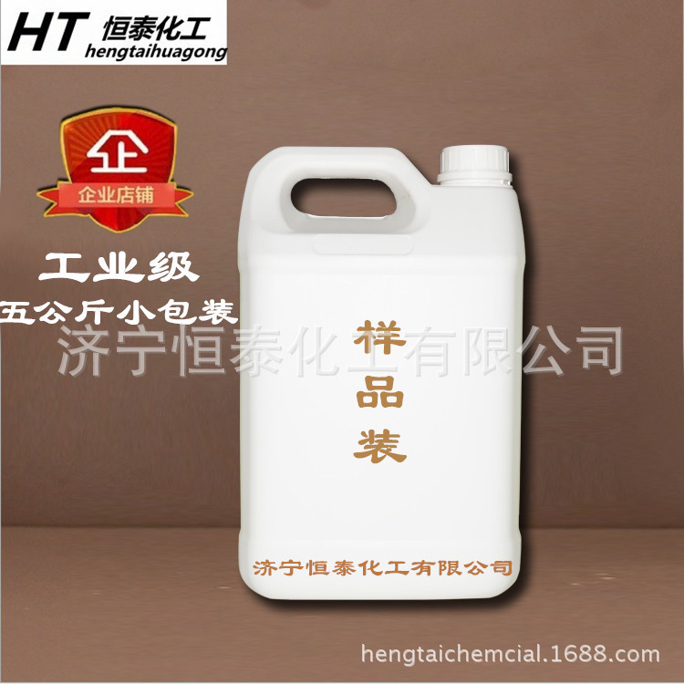 [Manufacturer] Polyurethane hard silicon oil AK-158 silicon oil 8805…
