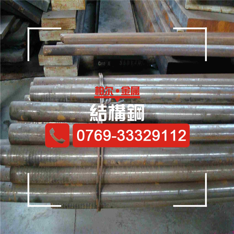 供应高耐磨SCM440合金圆钢 高强度紧固件常用钢SCM440结构钢棒