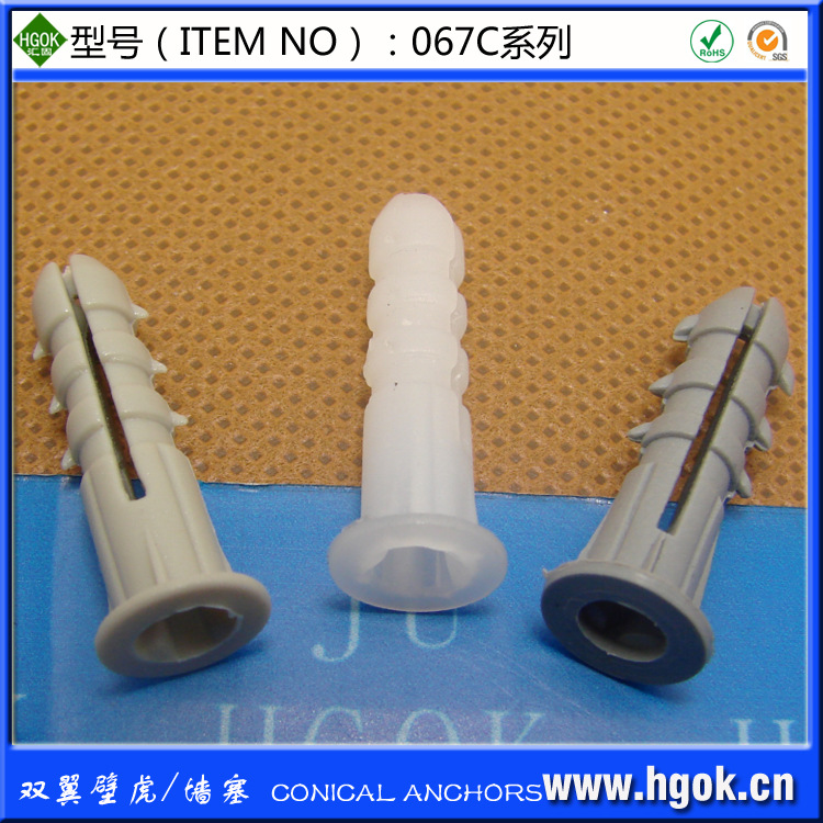 壁虎 墙塞 067C