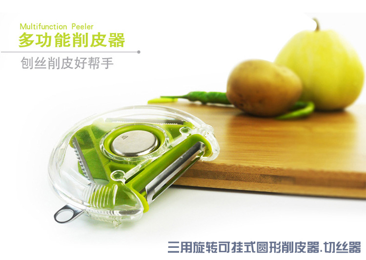 三合一削皮器（文案）_01