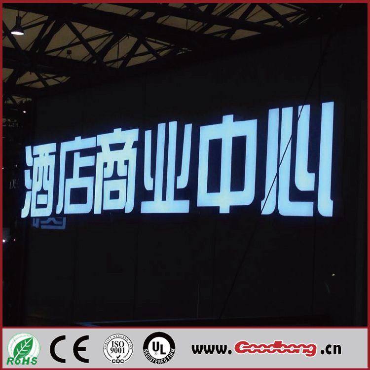 led展会吸塑发光字 门头招牌广告发光字logo 上海博邦工厂订制