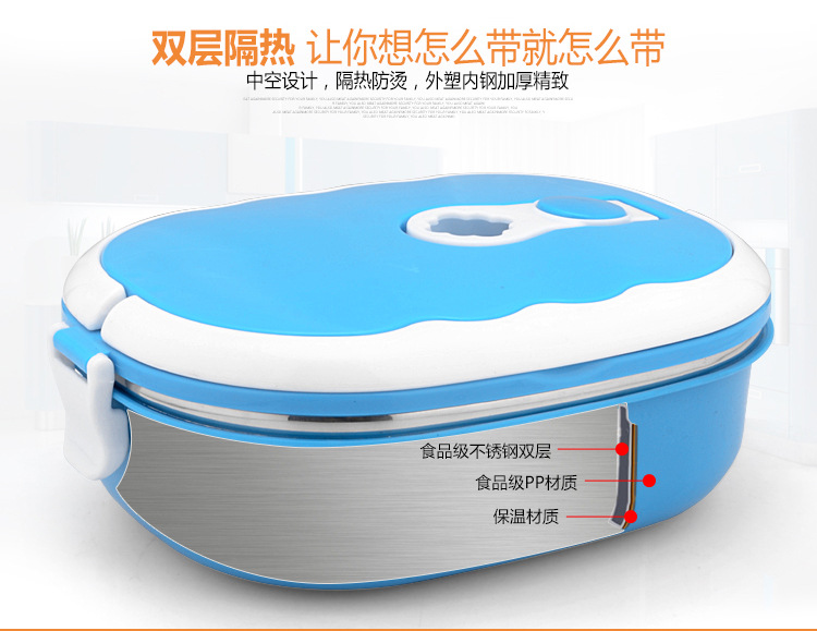 方形塑钢饭盒2_03