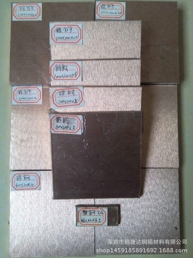 广东W70钨铜板材 高导电电极触点用钨铜板 6*100*100mm