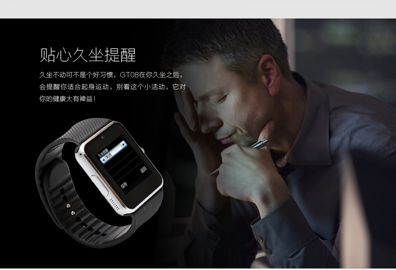 Smart Watch - Ref 3439611 Image 16