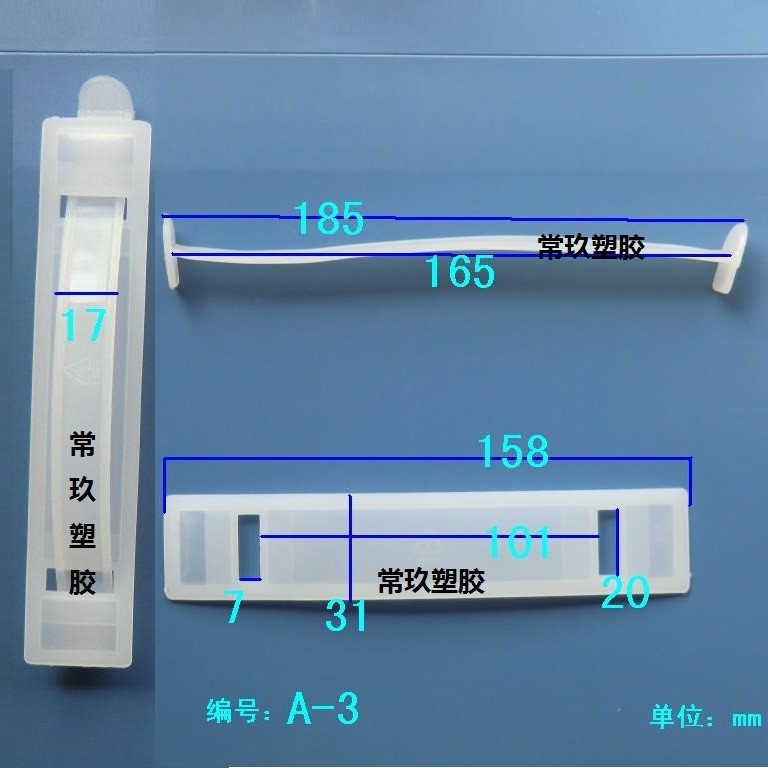 批发 水果箱 PE料加厚提手A-3彩盒手提扣 纸箱扣 塑胶提手 手提把
