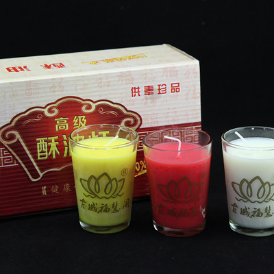 Manufactor Direct selling Butter lamp Butter 24 hour glass smokeless candle Butter Candlelight Buddhist supplies wholesale