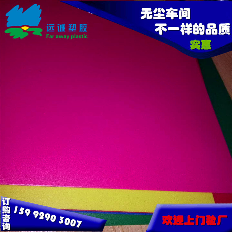 彩色环保PP片材阻燃磨砂印刷镜面单覆膜片半透明pp材料