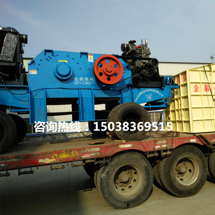 826樹根破碎機(jī)._