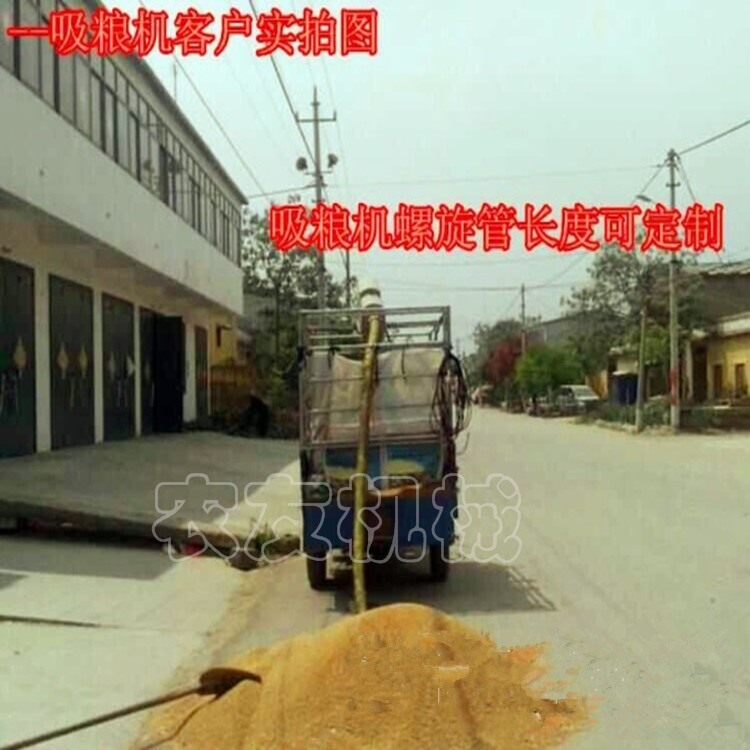 散沙软蛟龙提料机 大动力橡胶管车载式吸粮机