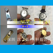 鍍金設備Apple Watch蘋果手表24k鍍金專用不銹鋼鐵刷鍍金免費教學