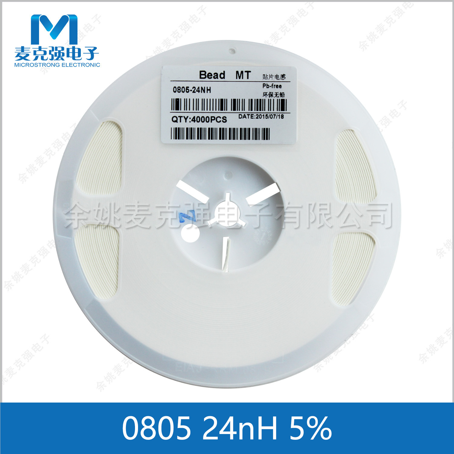 BEAD贴片电感0805 24NH 5% 2012 24NJ固定叠层电感J级环保现货