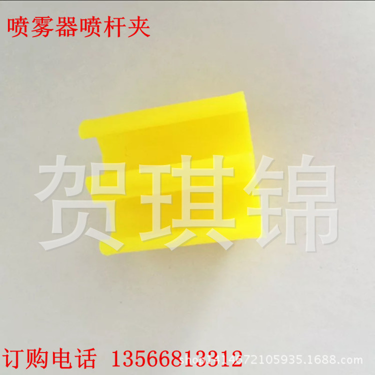 厂家直销 电动喷雾器配件 喷杆卡扣 喷杆夹 双条杆扣 稳固效果好