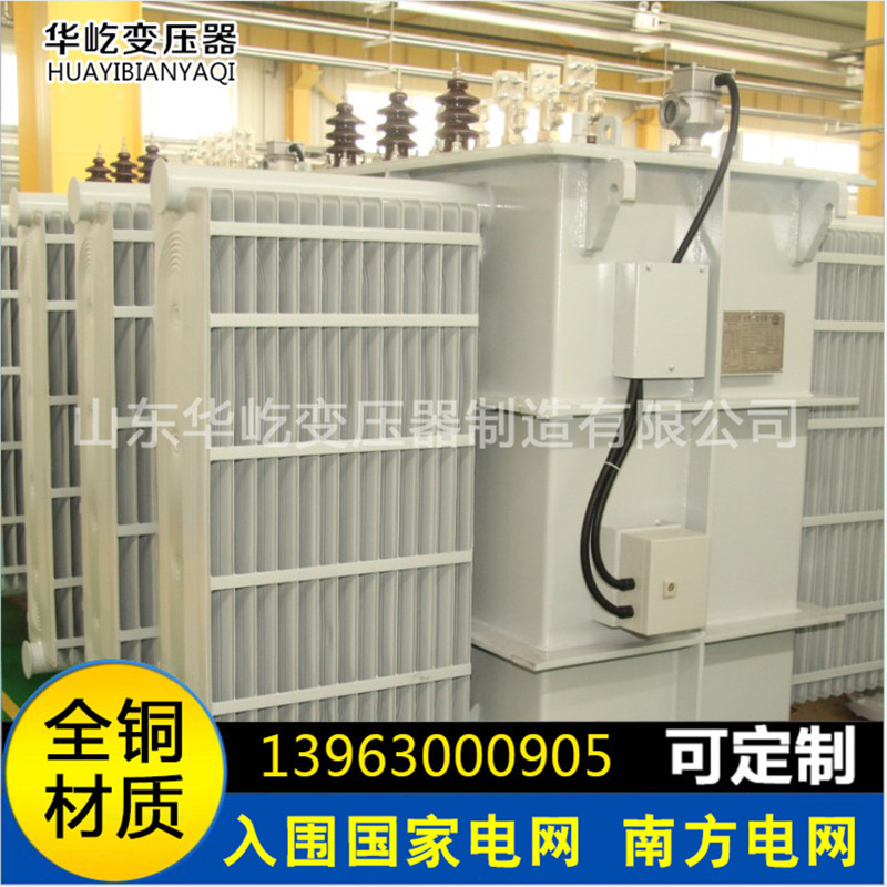 光伏双裂变升压变压器