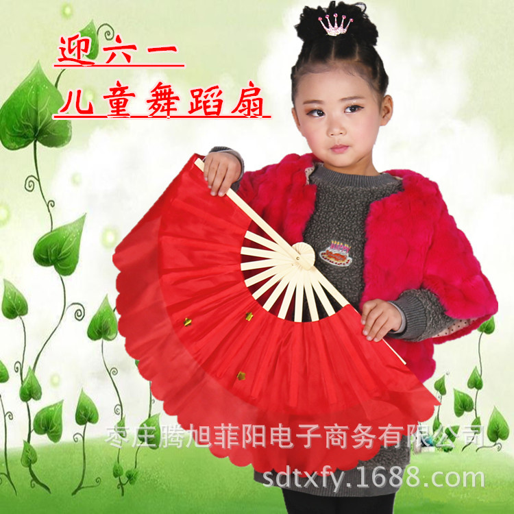 Dance fan children Panchromatic Two-sided dance Younger fans 8 inch Small fan 61 Dedicated show perform wholesale