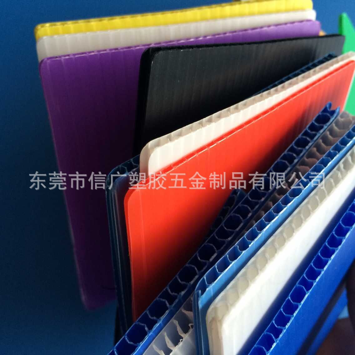 供应PP中空板 厚度1-12mm瓦楞板 钙塑板 塑胶真空板 长度可定制