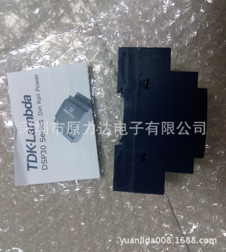 全系列DIN导轨式电源 TDK原厂正品DSP30-5