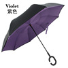 Exempted car reverse umbrella without wet umbrella umbrella umbrella golf advertising gift Umbrella National Day travel umbrella student season