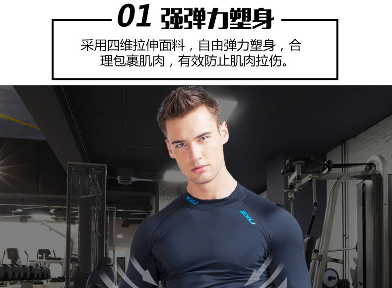 Vêtement fitness homme NS035+NS008 en autre - Ref 608192 Image 19