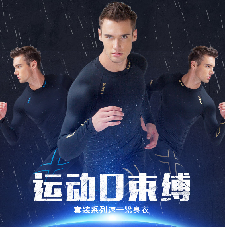 Vêtement fitness homme NS035+NS008 en autre - Ref 608192 Image 8