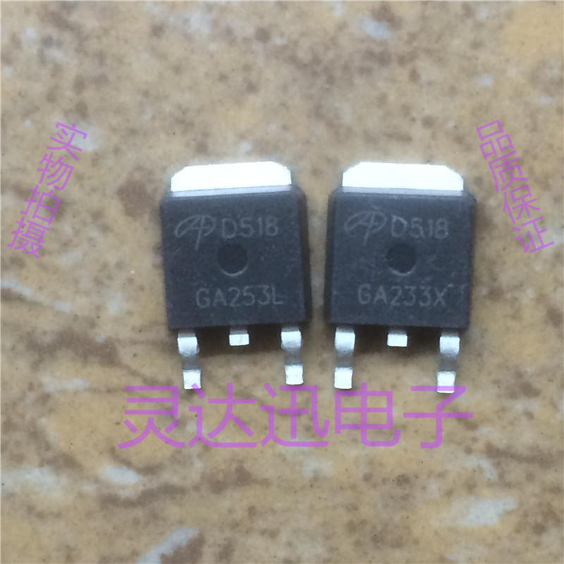 AOD518 D518  TO-252 原装进口元件 专业测试 质量保证