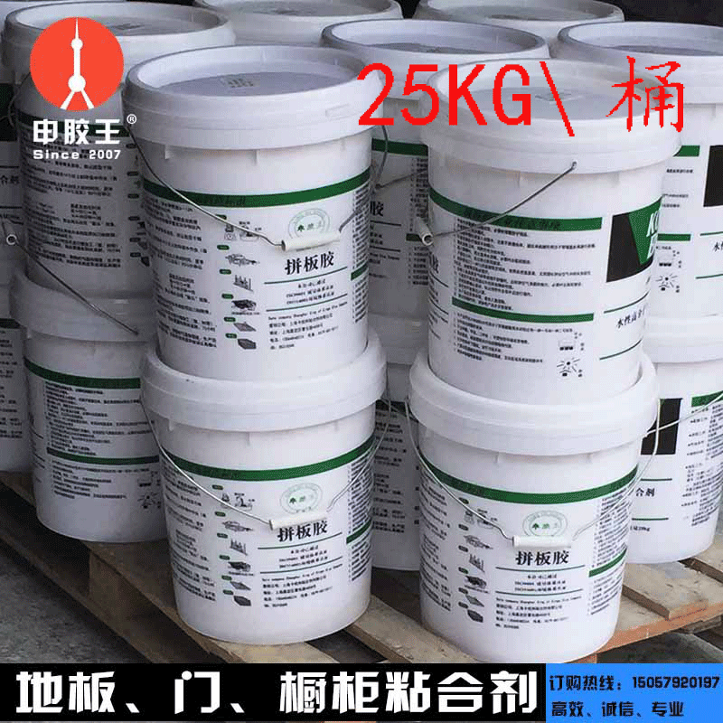 Shanghai glue PVC Waterproof glue Single component D4 Solid wood puzzle adhesive K-2614