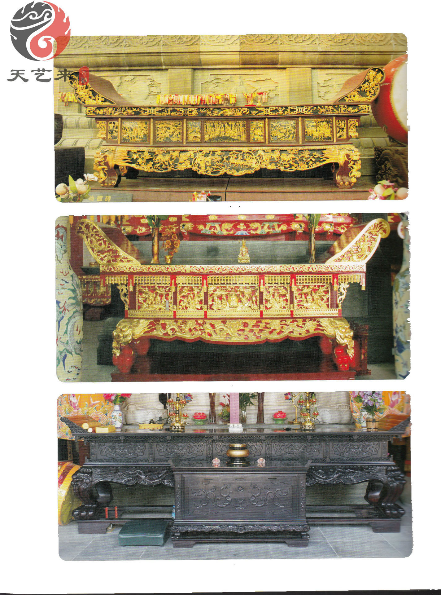 祠堂神台装饰效果图,祠堂龛效果图,农村堂屋台供桌图片_大山谷图库