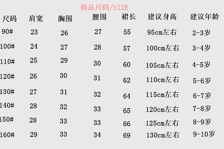 外贸童裙 2016夏季新款无袖可爱蝴蝶结公主裙女童连衣裙童装批发