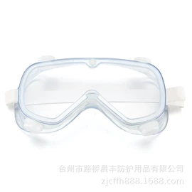 防冲击眼镜;防护眼罩;其他眼部防护