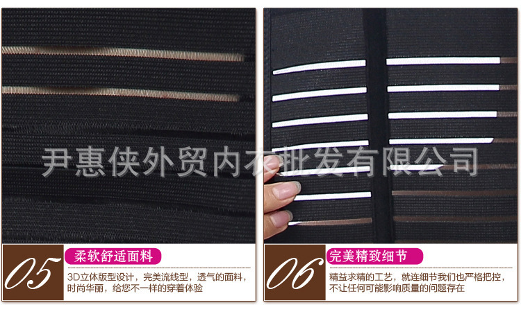 Corset AISALY en nylon - Ref 675360 Image 30