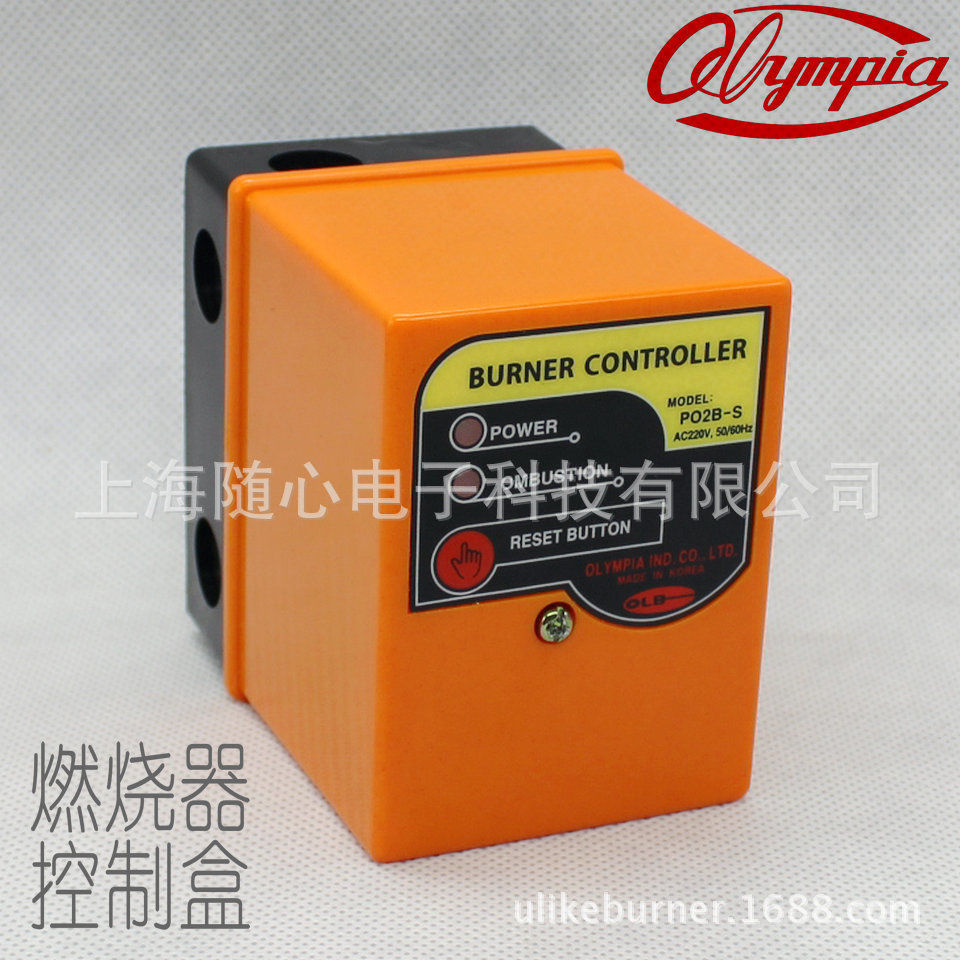 PO2B-S 220V 燃烧器控制盒 Olympia/奥林佩亚【韩国原装】