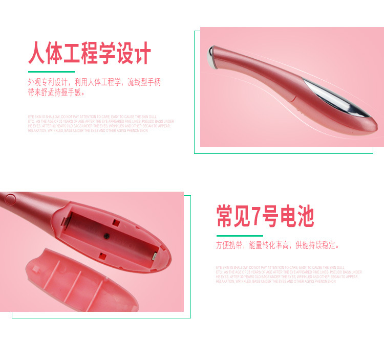 傢用眼部按摩美眼機感應美眼機消除眼部浮腫黑眼圈眼部按摩神器undefined