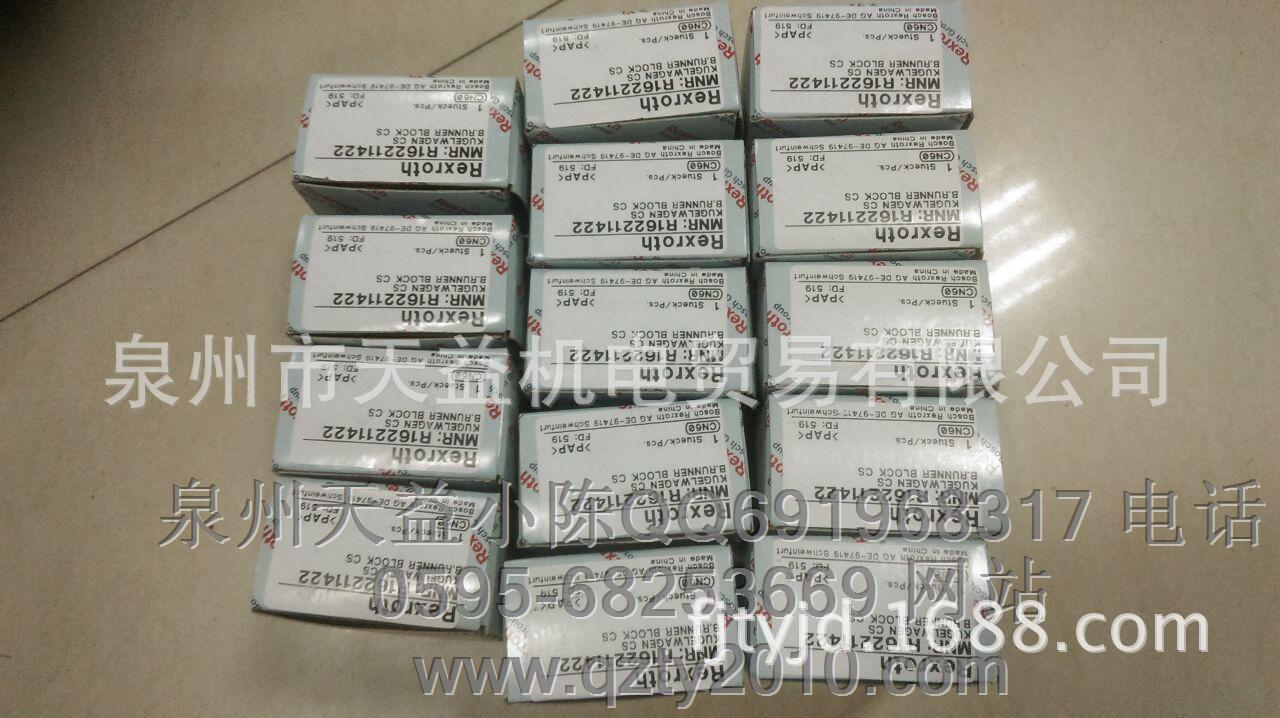 R162211422-天益机电供应液压气动-  管件，接头，密封