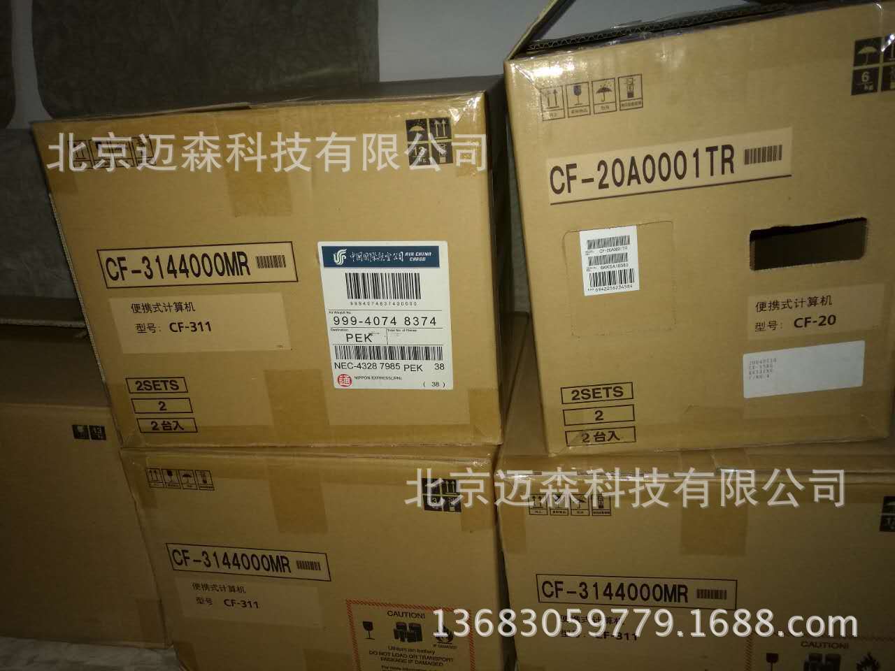 10寸平板电脑 松下 CF-H2 强固性 坚固电脑,平板电脑,电脑简介,电脑配置,电脑规格