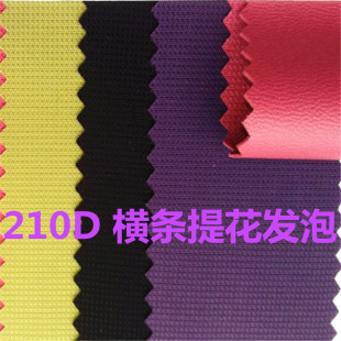 �F؛������ˮ��������210D�M�l�Ứ�l��������210D�Ứ��z������