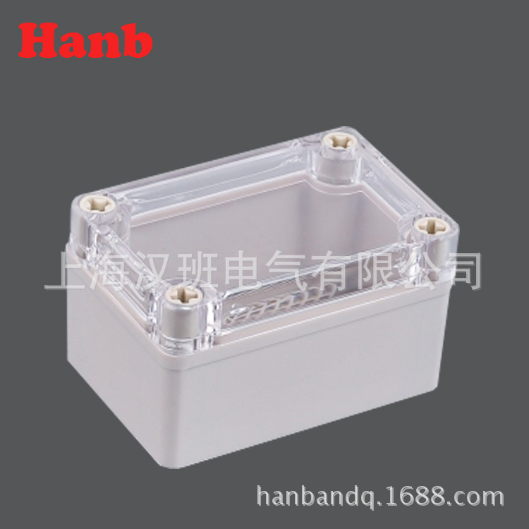 户外灯具照明盒95*65*55mm透明过线防雨盒带安装底部接线电器盒