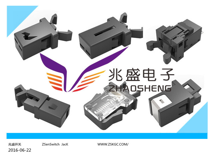 按压回弹卡扣开关 回弹自锁扣门锁开关 自锁门扣 锁扣门锁开关