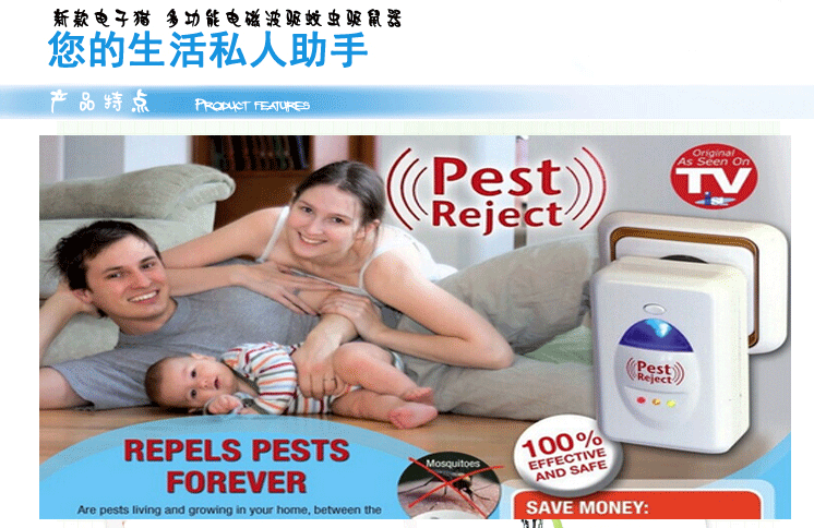 宝贝详情6合并后_03