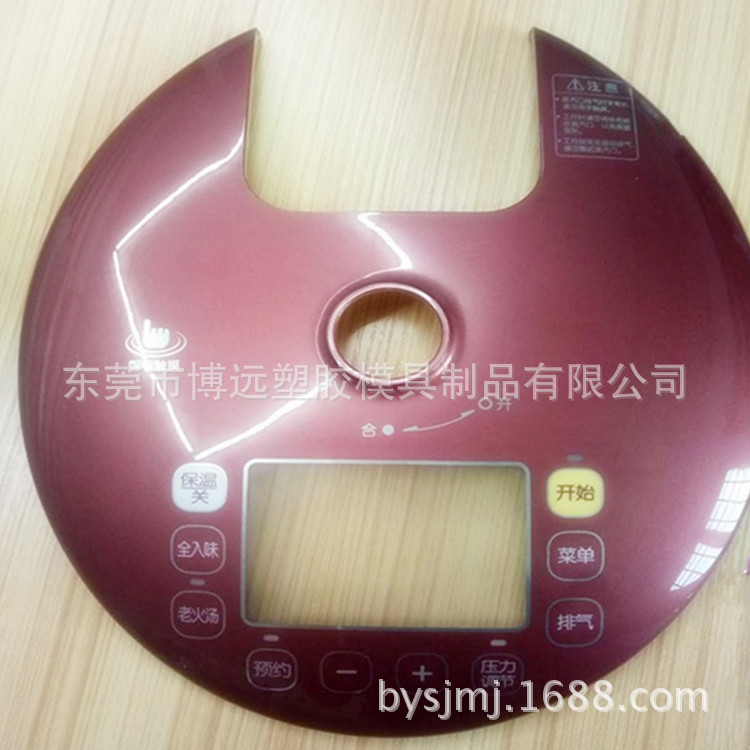 无尘自动线喷油厂  塑胶喷油加工  丝印加工