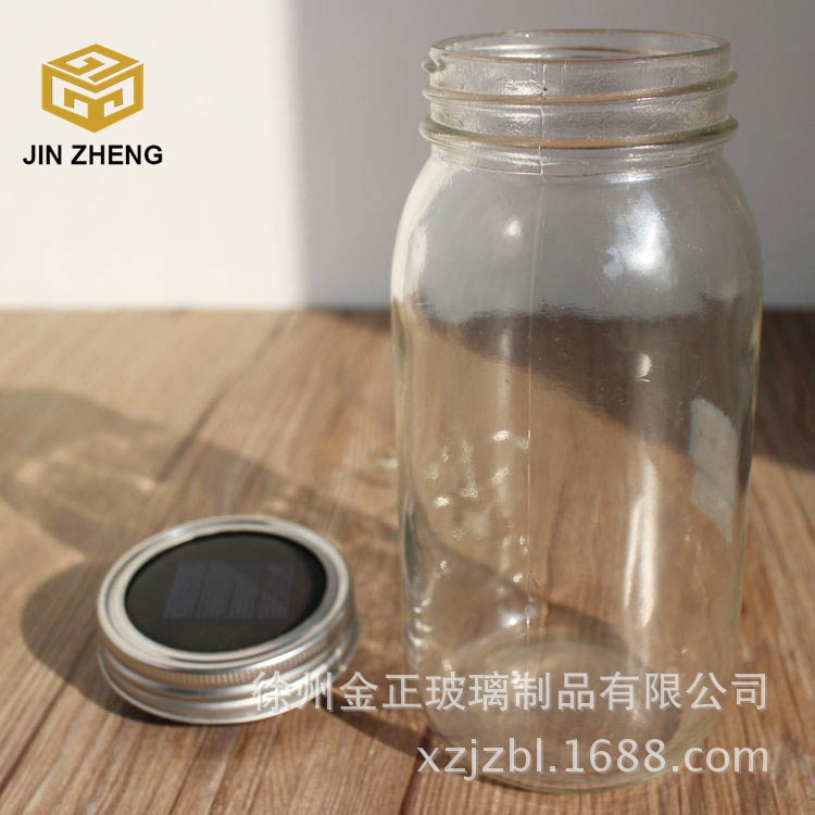 厂家供应  太阳能玻璃罐 梅森罐  700毫升食品罐