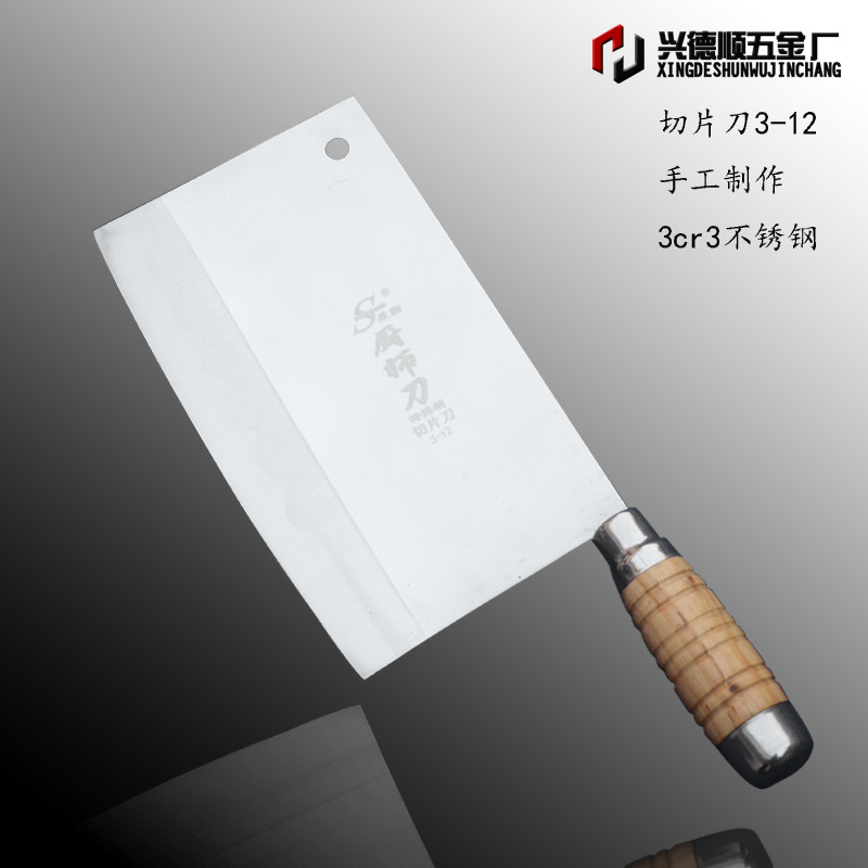 切片刀雙蓋3-12主圖 (5)