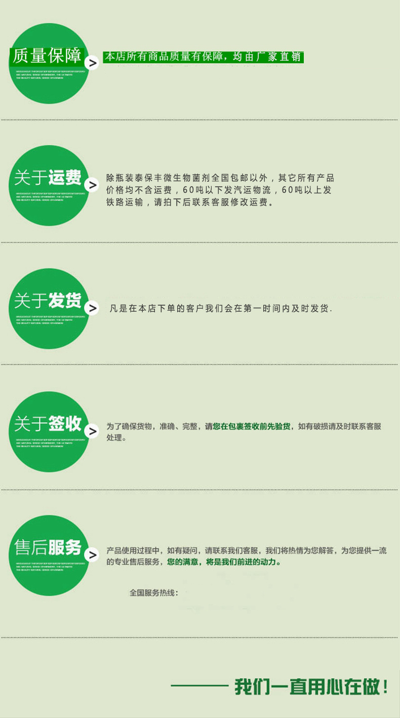 详情1_14