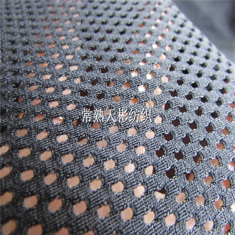 弹力网布 弹力孔布 锦氨网布 高弹力面料 弹力纱布 锦纶弹力网布