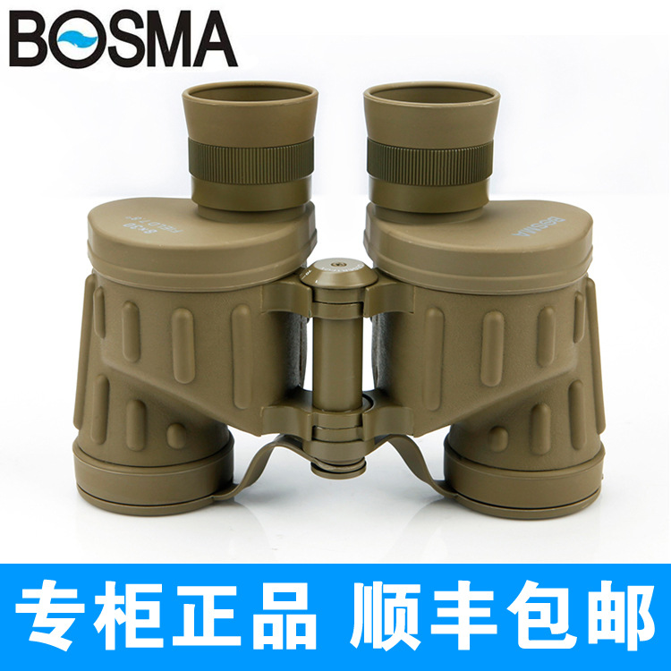 新品博冠BOSMA沙漠之狐8x30双筒望远镜 防水 防震 抗冻 双目调焦