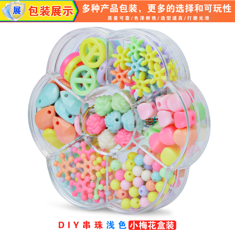 小梅花串珠详细_11