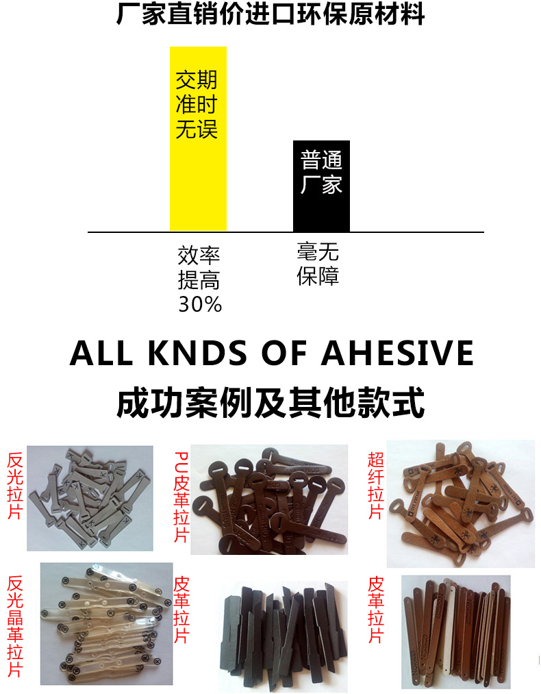 20160912-人单+首图-杭州余杭区良品工艺品厂-潘晓品