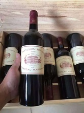 Pavillon Rouge du Margaux2008年小玛歌红葡萄酒玛歌红亭红酒