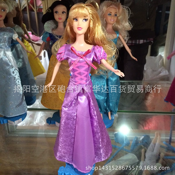 Long -haired princess skirt