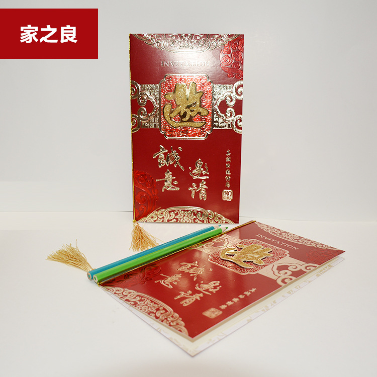 2201请柬商务请柬邀请函 供应中式古典双喜结婚请柬量大从优|ru